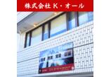 情報提供会社