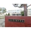 中学校