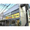 販売店