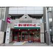 販売店