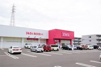 コスモス寒田店