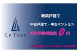 情報提供会社
