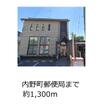 郵便局