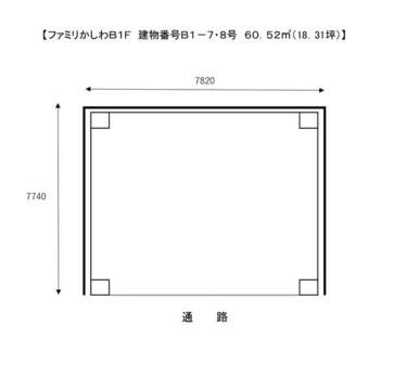 ご使用になりやすい形です