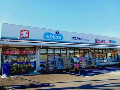ウエルシア富士水戸島店まで700m