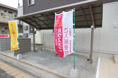 屋根付き駐輪スペース！