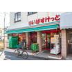 販売店