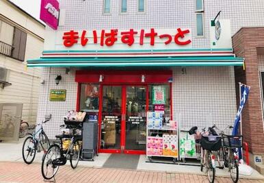 まいばすけっと　梶原銀座通り店