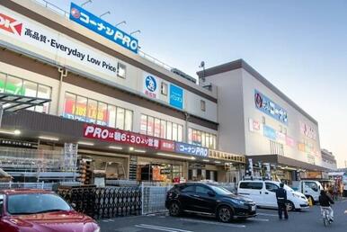 コーナンＰＲＯ王子堀船店