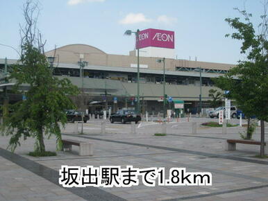 坂出駅