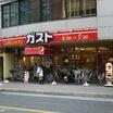 飲食店