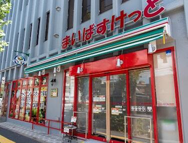 まいばすけっと綾瀬南店