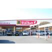 販売店