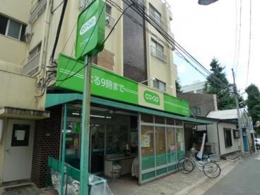 コープみらい　ミニコープ目白台店