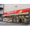 販売店
