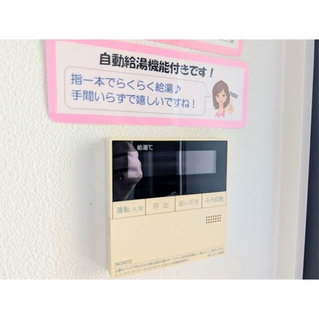 自動給湯機能付きで、お風呂の準備も簡単。ワンタッチで快適なバスタイムをお楽しみいただけます。