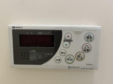 自動お湯張り機能付き！便利な追い炊き機能付き！