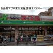 販売店