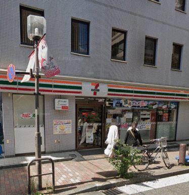 セブンイレブン港区芝２丁目店