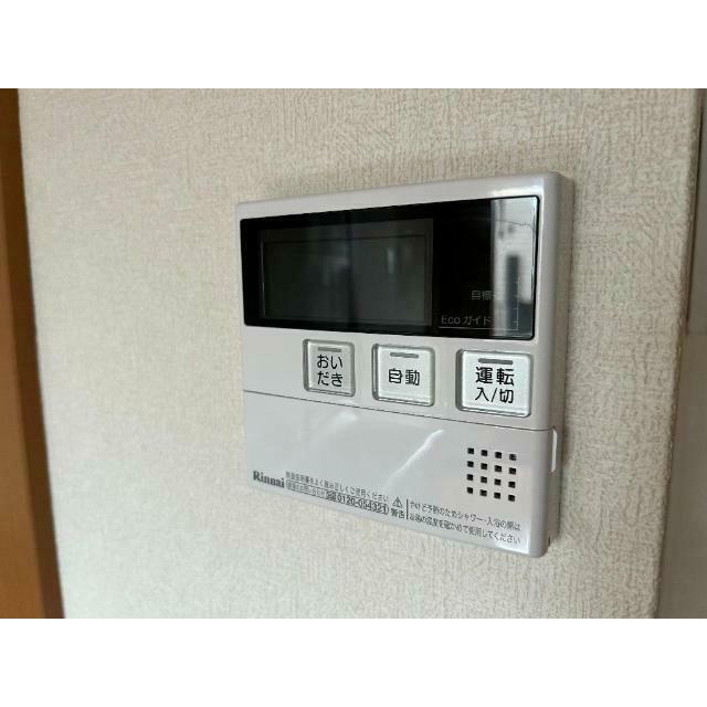 追い焚き機能