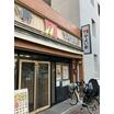 飲食店