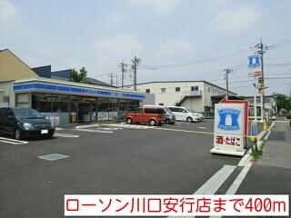 ローソン川口安行店