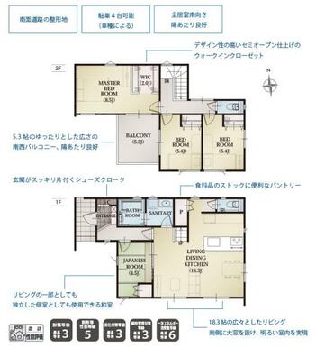 ２号棟　間取り図