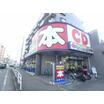 販売店