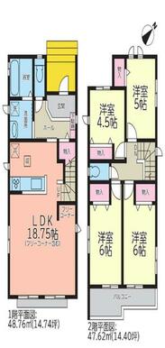 ★早くも１棟御成約です！敷地広々４５坪♪★