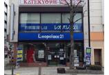 情報提供会社