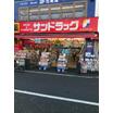 販売店
