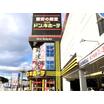 ショッピング施設