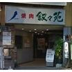 図書館