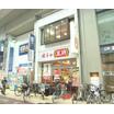 飲食店