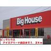ショッピング施設