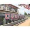 幼稚園、保育園