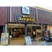飲食店