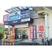 ショッピング施設