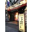 飲食店
