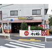 飲食店