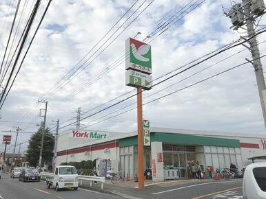 ヨークマート咲が丘店