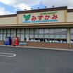ショッピング施設