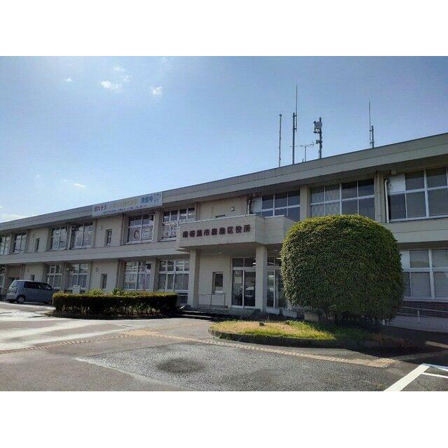 鹿島区役所まで500m