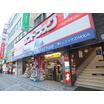 販売店