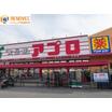 販売店