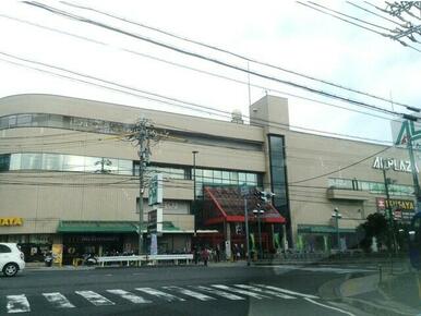 アルプラザ瀬田店