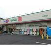 販売店
