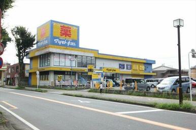 ドラッグストア マツモトキヨシ 所沢緑町店