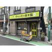 幼稚園、保育園