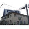 銀行